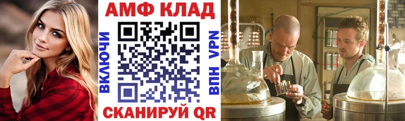 Amphetamine 97%  Верхнеуральск 
