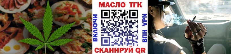 где купить наркотик  Верхнеуральск  Печенье с ТГК марихуана 