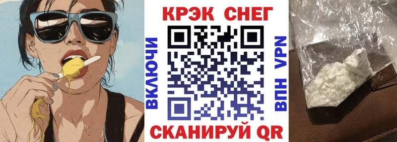 Кокаин Fish Scale  Верхнеуральск 