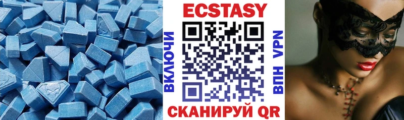 купить   Верхнеуральск  гидра ССЫЛКА  ЭКСТАЗИ 300 mg 