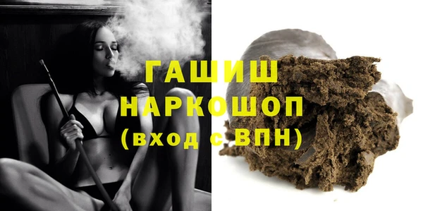круглые Волосово