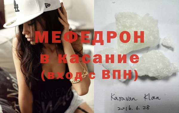 экстази Волоколамск