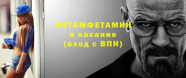 круглые Волосово