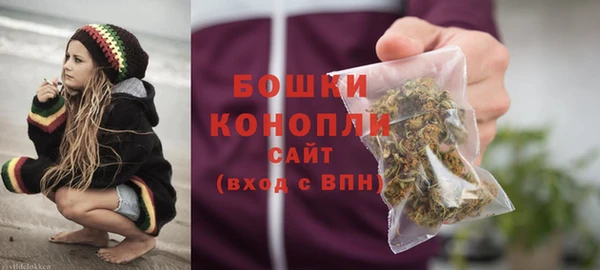 экстази Волоколамск