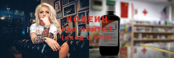 дурь Володарск