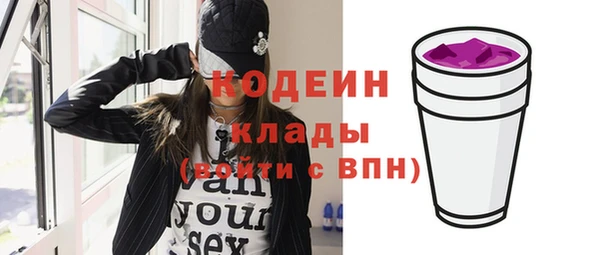 кокс Струнино