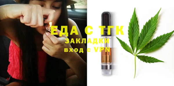 экстази Волоколамск