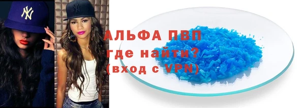 круглые Волосово