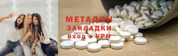 круглые Волосово