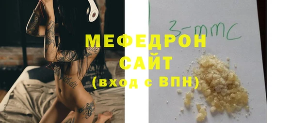круглые Волосово