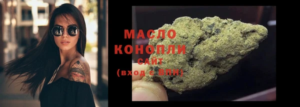 экстази Волоколамск