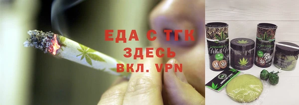 экстази Волоколамск