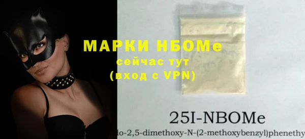 гашиш Верея