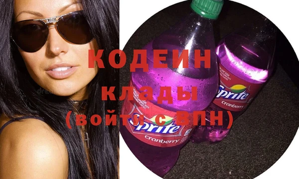 круглые Волосово