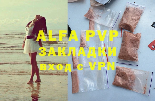 экстази Волоколамск