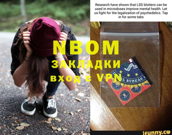 COCAINE Верхнеуральск