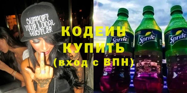 дурь Володарск