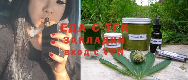 экстази Волоколамск