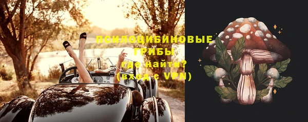 экстази Волоколамск