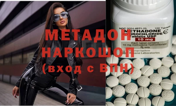 эйфоретик Ступино