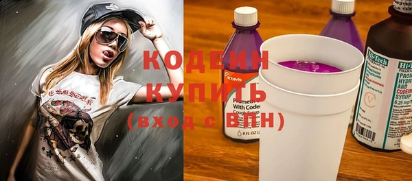 марки nbome Верхний Тагил