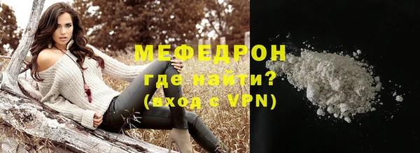 экстази Волоколамск