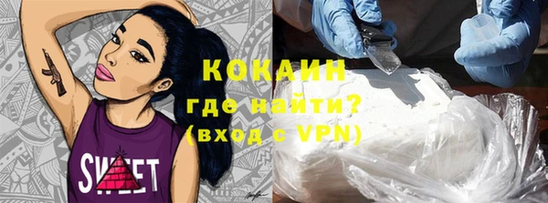 марки nbome Верхний Тагил