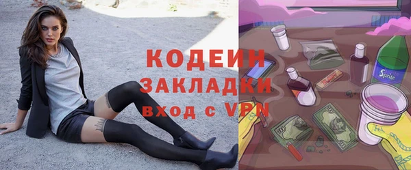 экстази Волоколамск