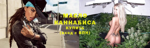 экстази Волоколамск