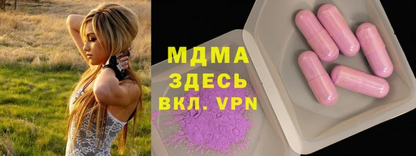 дурь Володарск