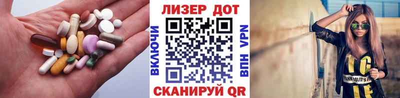 Лсд 25 экстази кислота  OMG зеркало  Верхнеуральск 