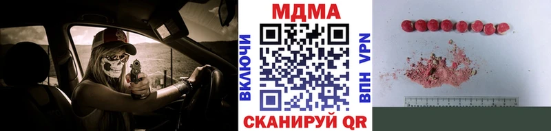 mega зеркало  дарк нет формула  Верхнеуральск  MDMA кристаллы  как найти закладки 