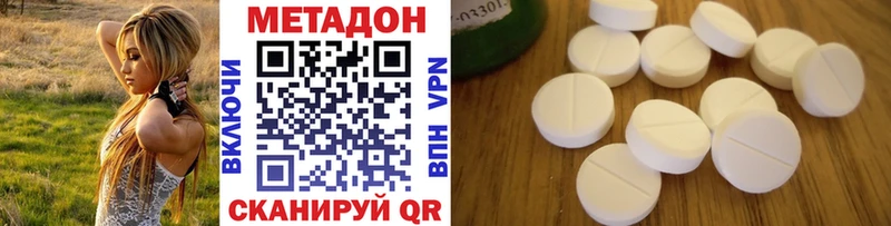 Метадон VHQ  kraken ССЫЛКА  Верхнеуральск 