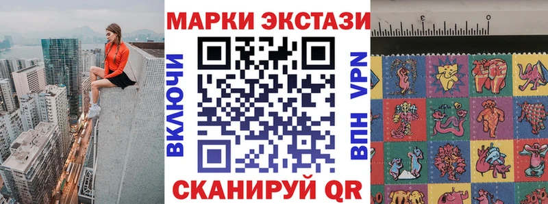 Марки 25I-NBOMe 1,5мг ссылка на мегу как зайти Верхнеуральск