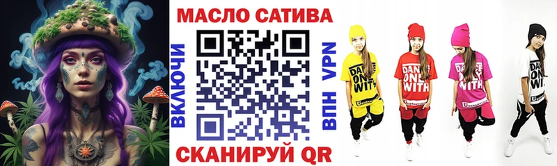 ТГК вейп с тгк  Верхнеуральск 
